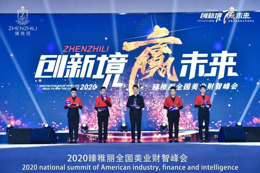 广州专业年会