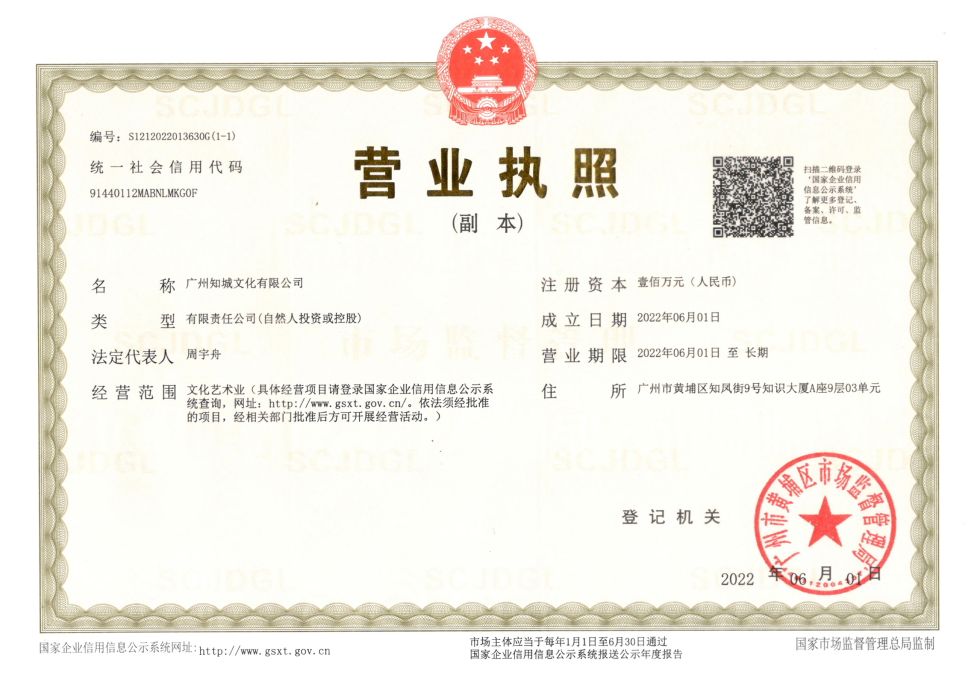 关于知城创意 品牌策划设计 制作 影像 活动 标识 展厅装饰 包装设计