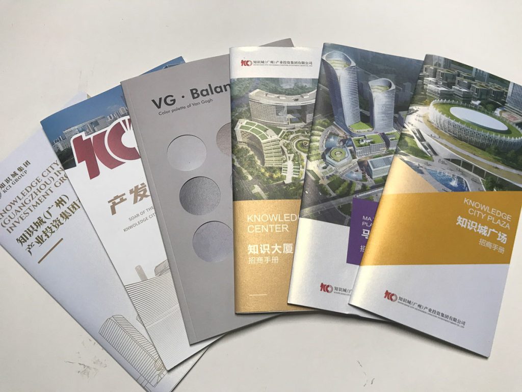 知城文化画册设计制作的优势可综合行业通用标准及专业设计公司的核心能力, 五大维度:
