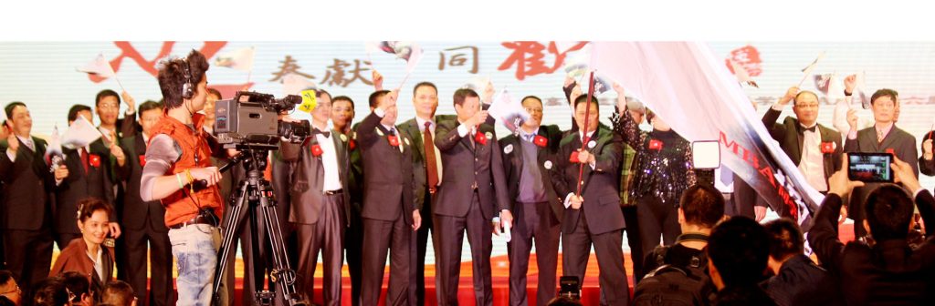 知城活动策划 活动资源 专业活动公关