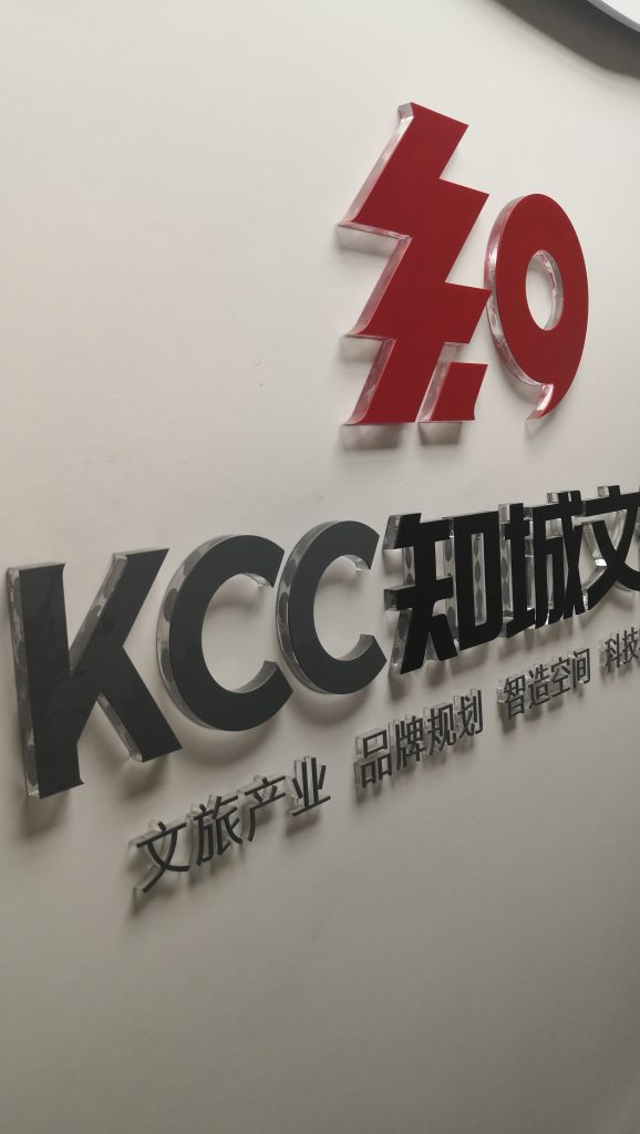 广州黄埔知城专业画册设计制作