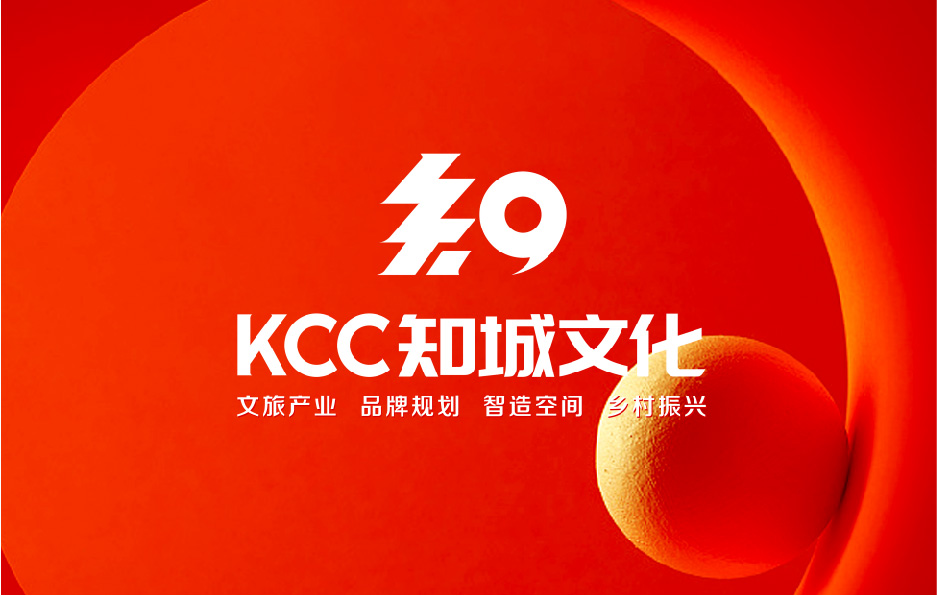 专业活动资源策划执行